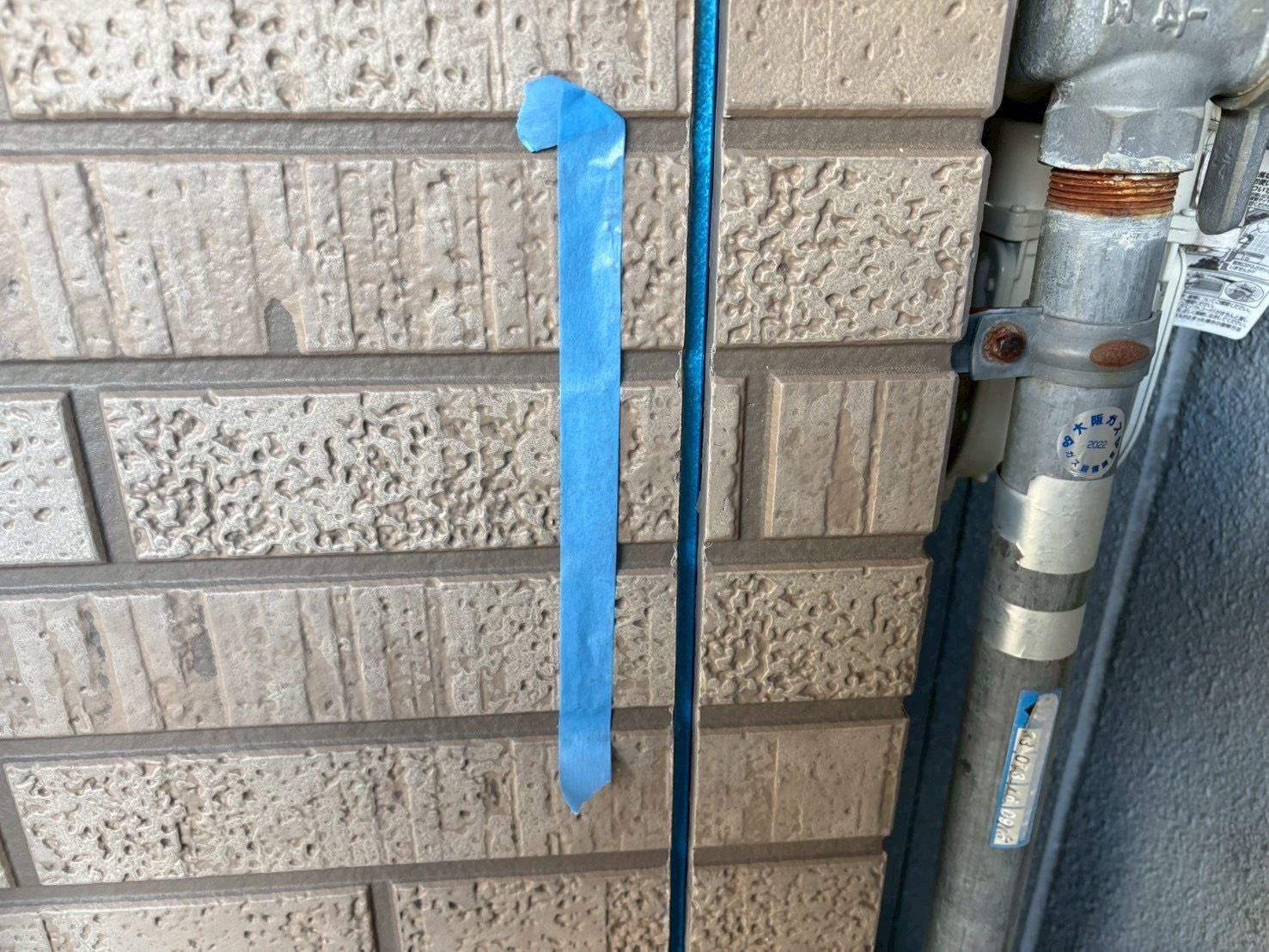 既存シール撤去